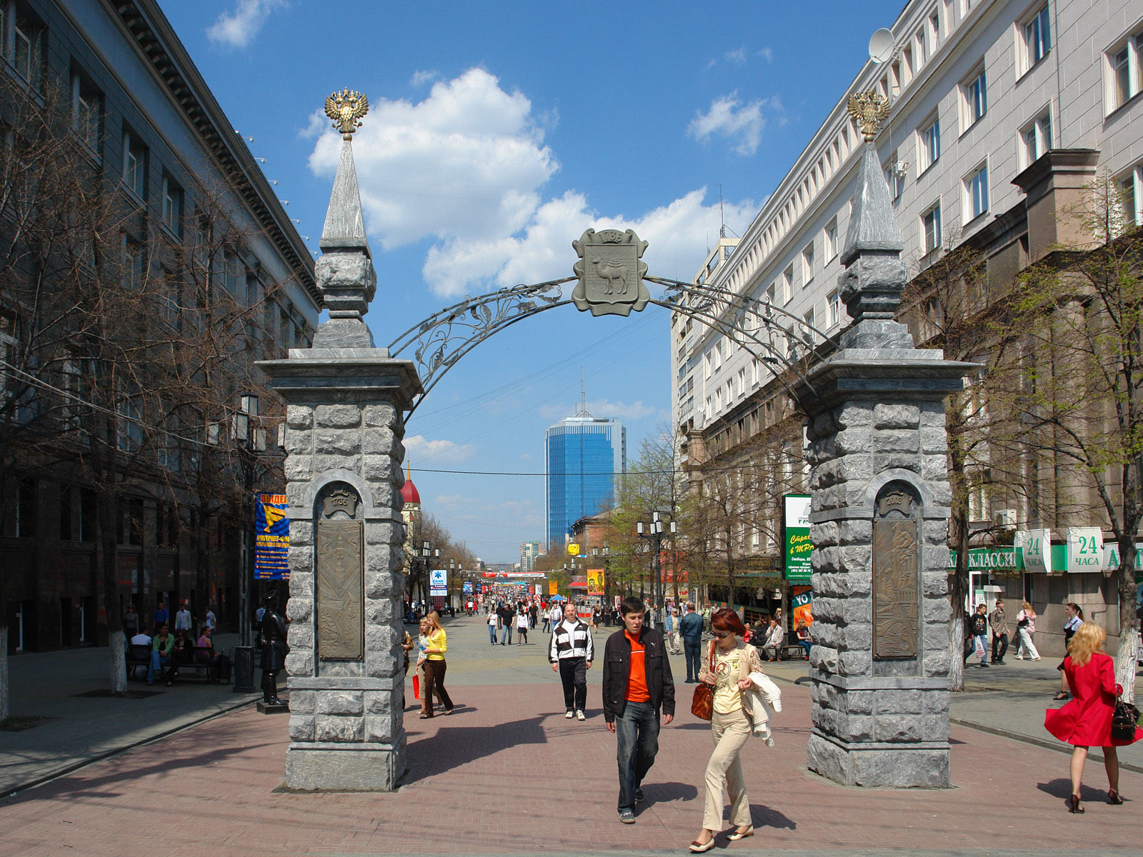 Chelyabinsk